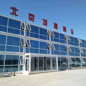 打包廂